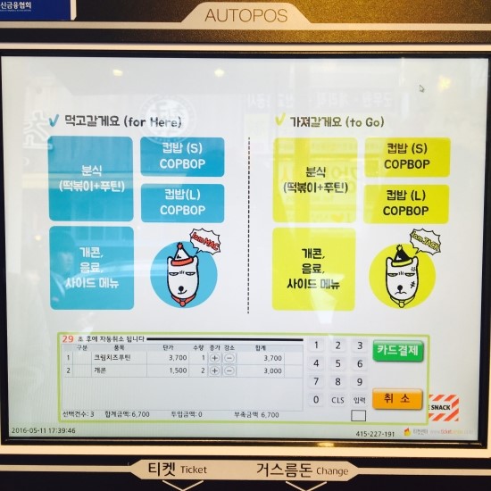서면분식 이미지