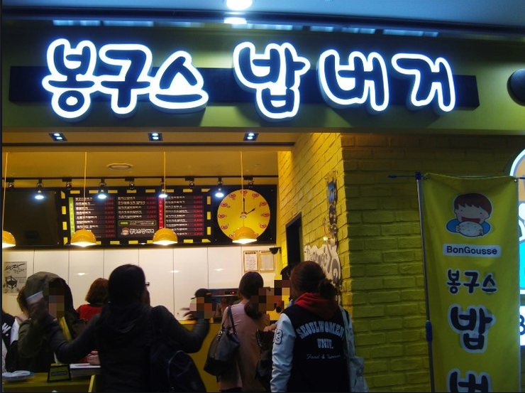 봉구스대구 이미지