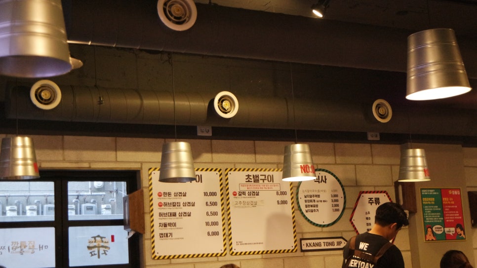 깡통집 이미지