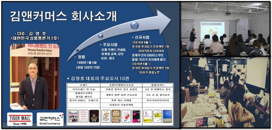 김앤푸드 이미지