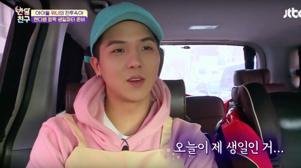 캔디쌤 이미지