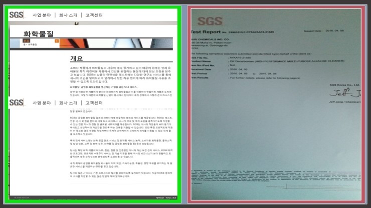 우주카클리닉 이미지