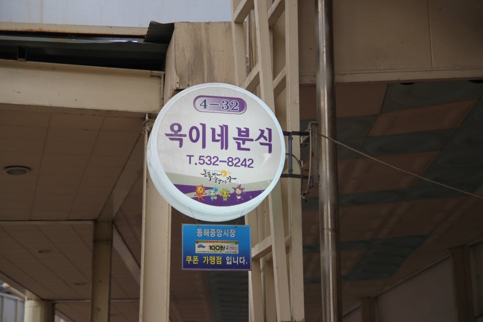 관음불교사 이미지