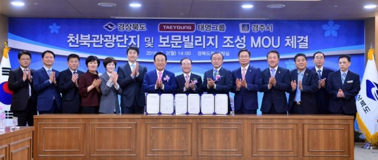 태영관광 이미지