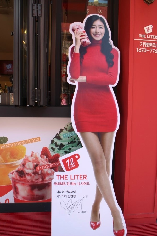 더리터양정점 이미지