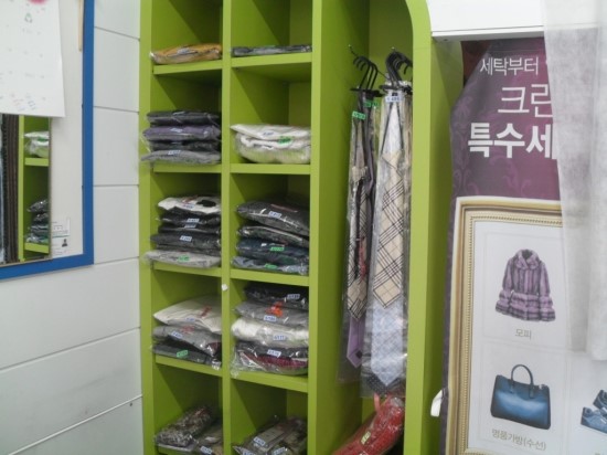 뜨란채세탁소 이미지