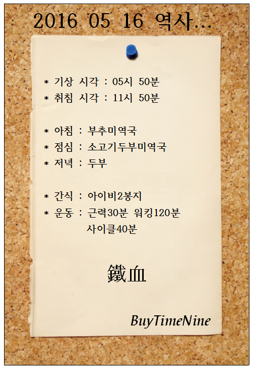 초록녹즙마을 이미지