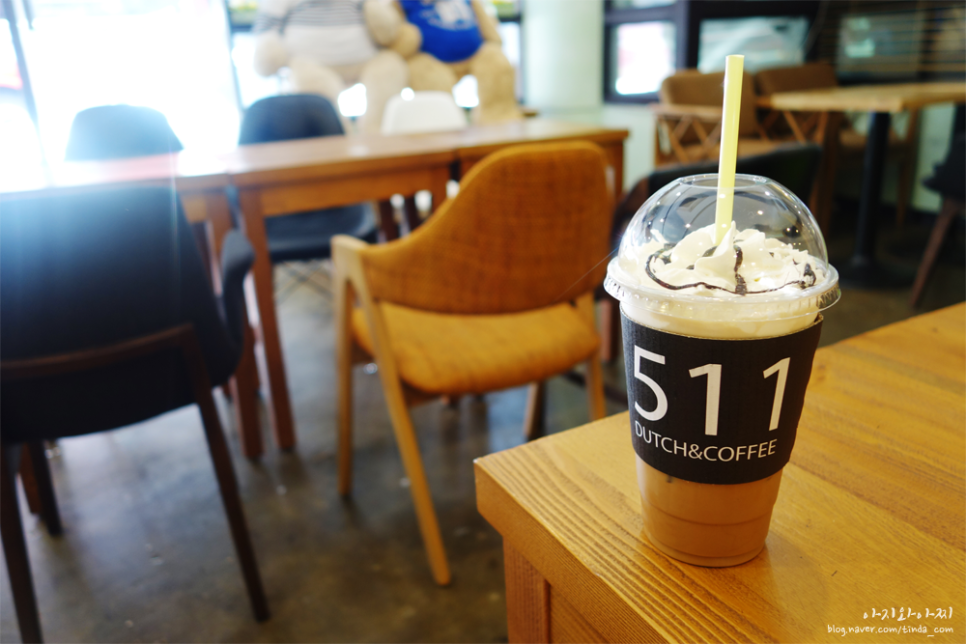 511더치 이미지