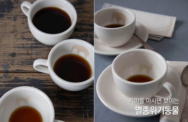 지구를위한디자인 이미지