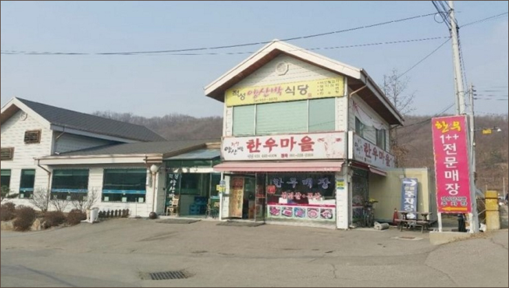 파주한우 이미지