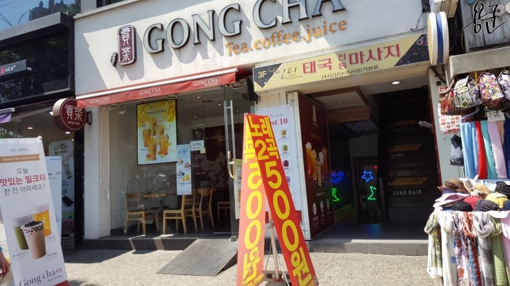 공차신림역점 이미지