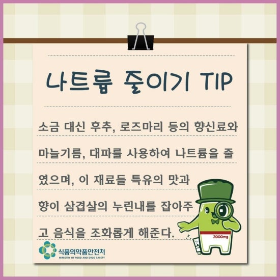 삼겹살꼬치 이미지