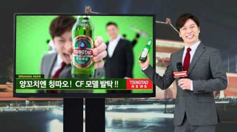 양꼬치&칭따오 이미지