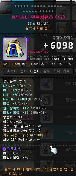 비숍 이미지
