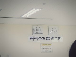 라면공장 이미지
