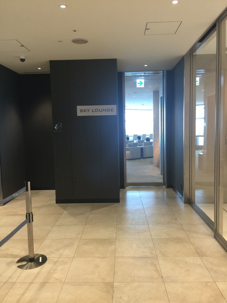 스카이라운지(Sky Lounge) 이미지