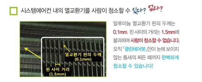 클린드림 이미지