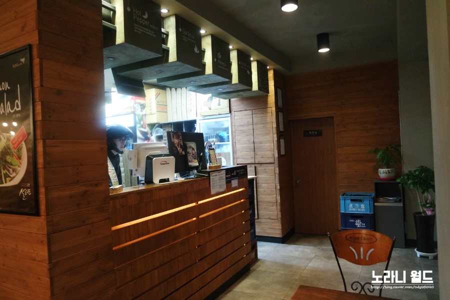 교촌치킨대명1호점 이미지