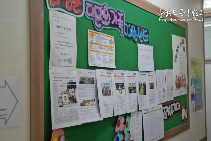 글로벌투게더음성 이미지