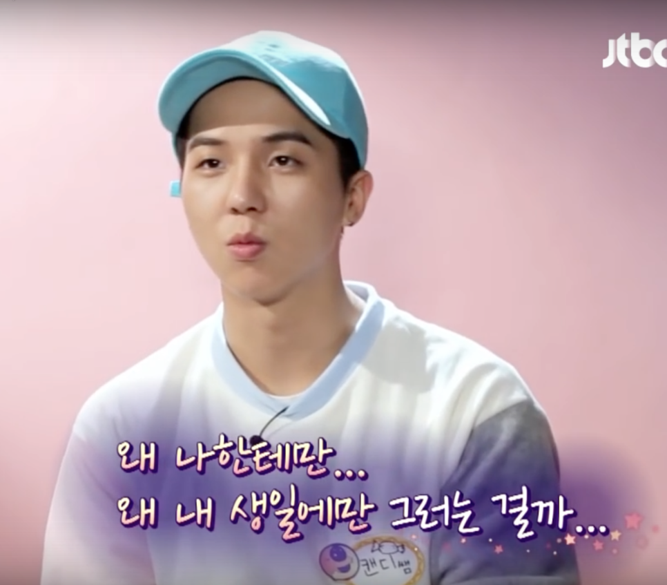 캔디쌤 이미지