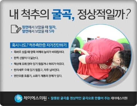 제이에스의원 이미지