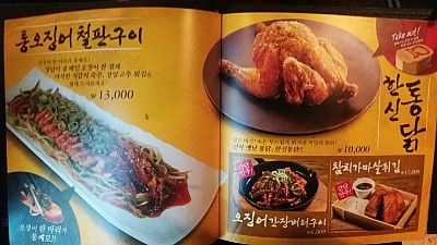 포차타임 이미지