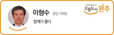 완주 원당교차로 이미지