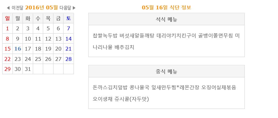 분당영덕여자고등학교 이미지