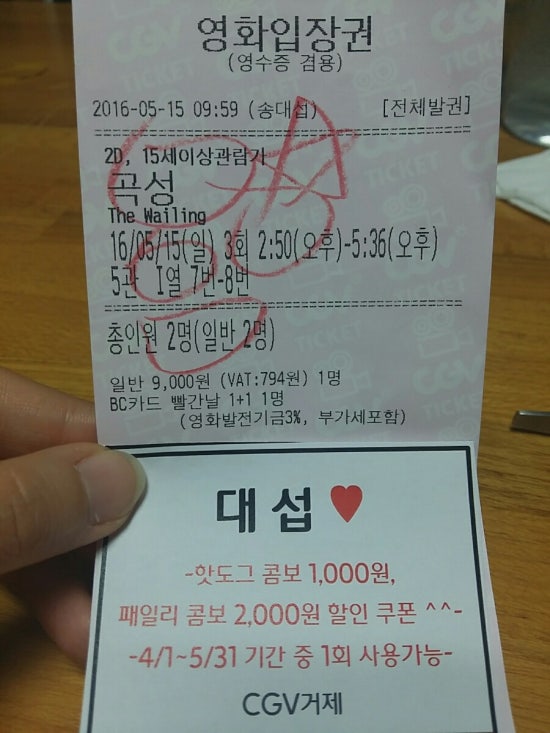 쥐포생과일쥬스 이미지