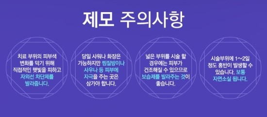 에스피부과의원 이미지