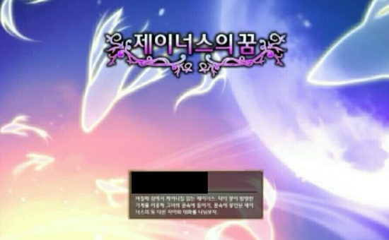제이너스 이미지