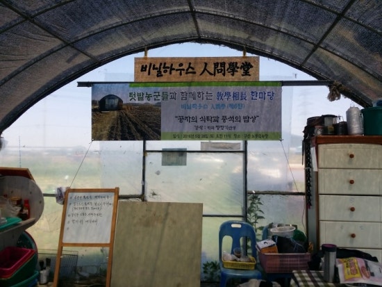 장월평천교 이미지