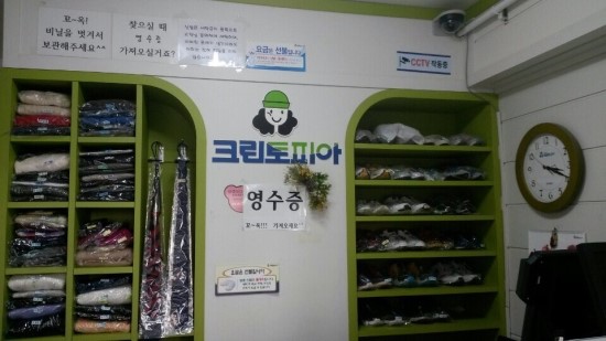 푸르지오서울세탁소 이미지