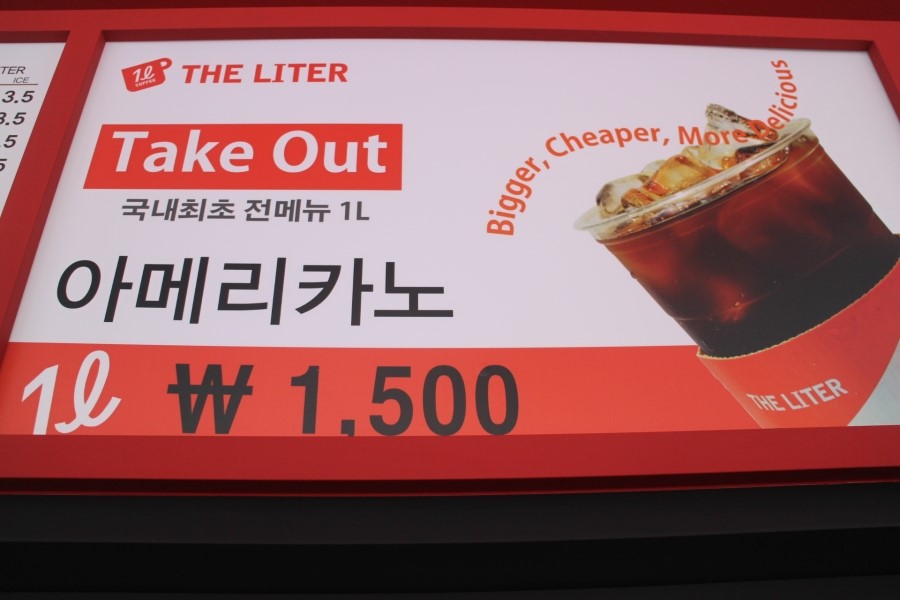 더리터양정점 이미지