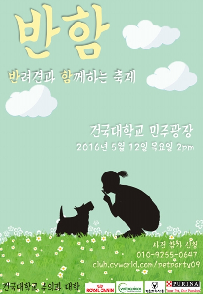 반함 이미지