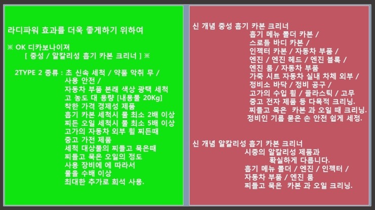 우주카클리닉 이미지