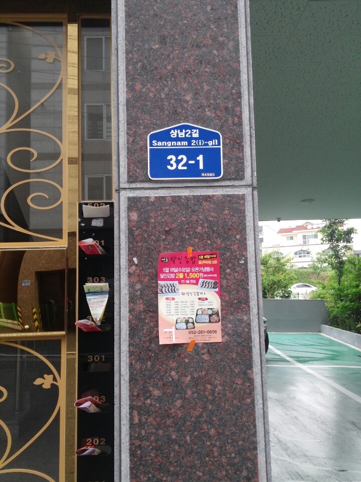 명품달인김밥 이미지