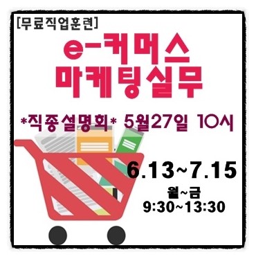 희망인력개발 이미지