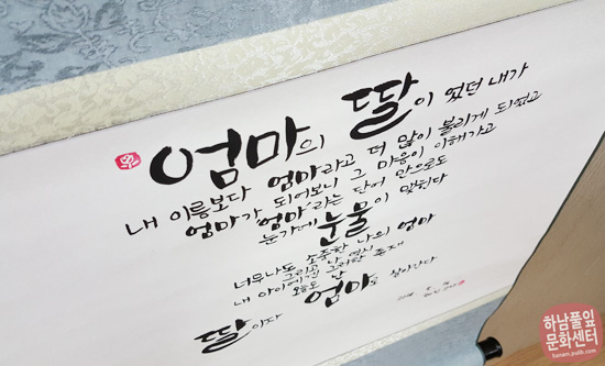 풀잎문화센터 이미지