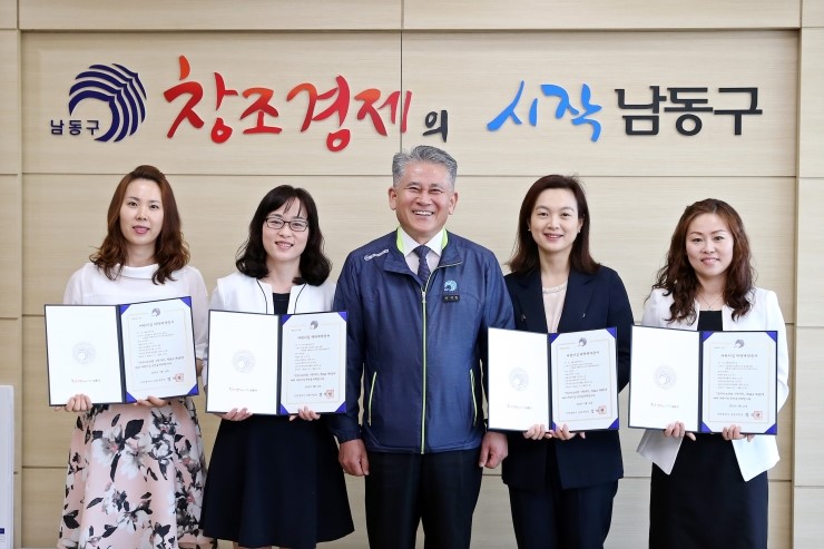 구월나래어린이집 이미지