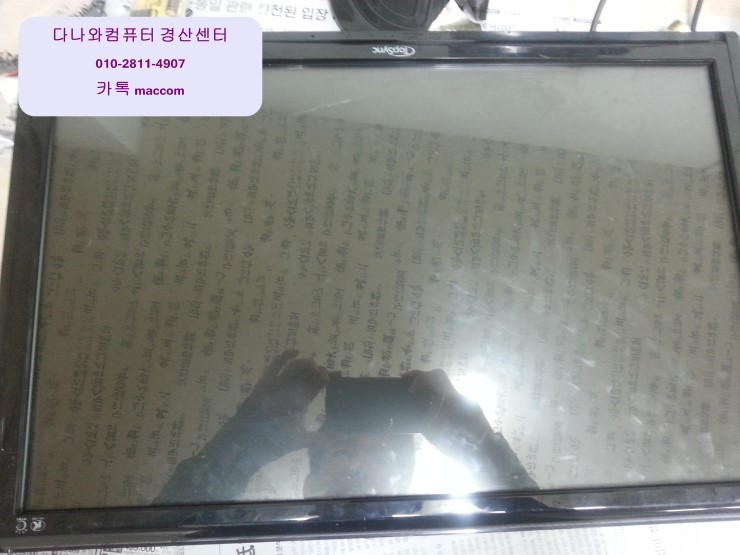 시지정보통신 이미지