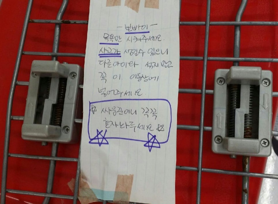 뽀빠이문구 이미지