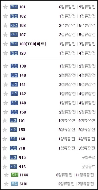 롯데미아시스템 이미지