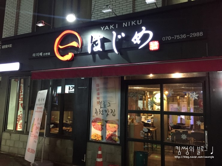 신천주유소 이미지