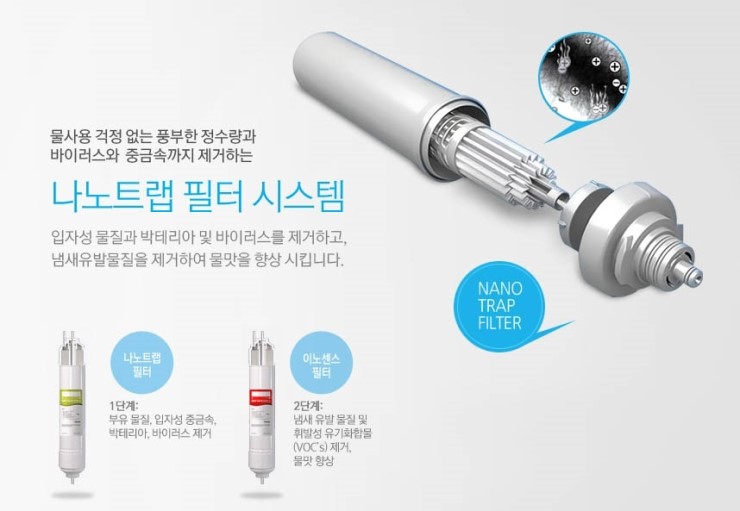 웅진 코웨이 렌탈 이미지