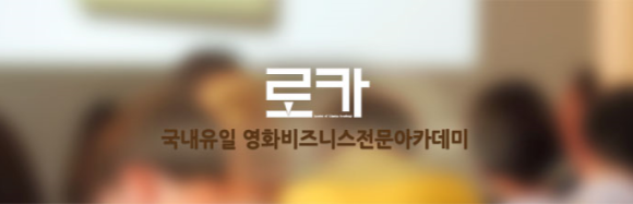 (주)로카 이미지