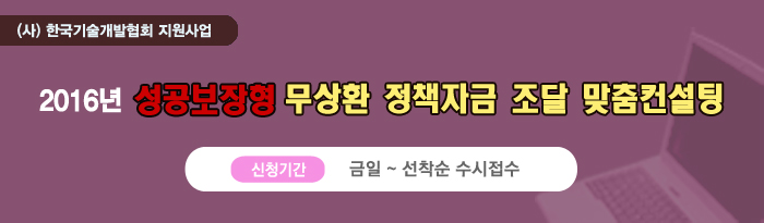 재단법인 구미전자정보기술원 이미지