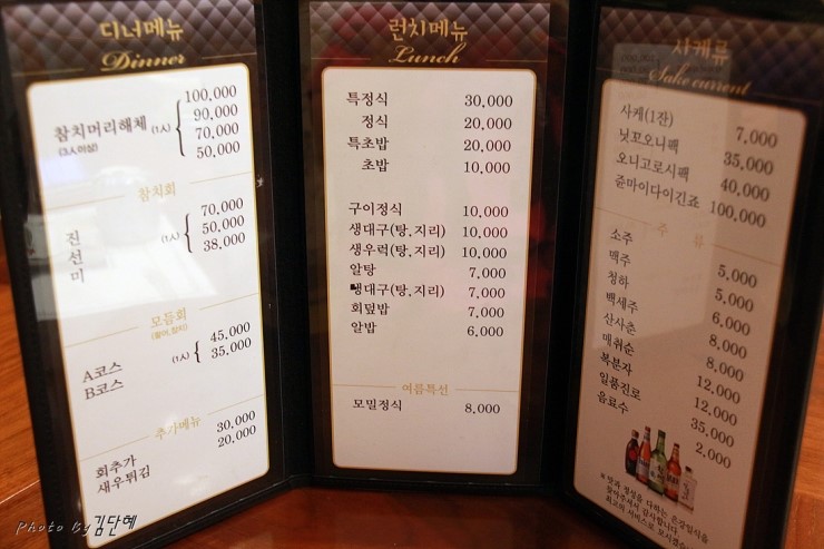 은강참치 이미지