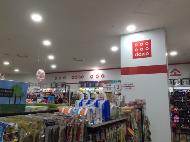 천냥백화점 이미지