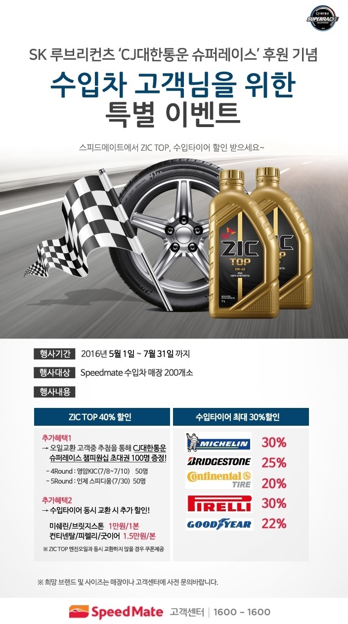 철마자동차정비 이미지